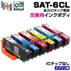 �y�i�vIC�`�b�v �����p�{�f�B�zSAT-6CL 6�F�p�b�N �T�c�}�C�� �݊��C���N�{�f�B SAT ���܂��� 6�F�Z�b�g�y������̐��i�����ł͎g�p��