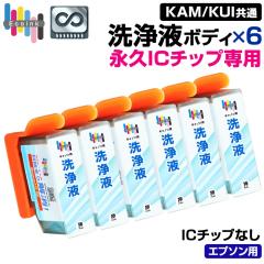 �y�i�vIC�`�b�v���t�{�f�B�z ���t 6�� KAM KUI �N���[�j���O �J�[�g���b�W �ڋl�܂���� �N���[�j���O�t KAM KUI �y������̐��i����