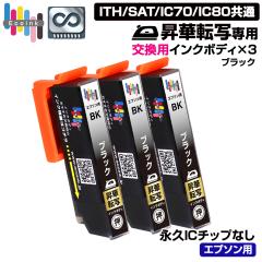 �y�i�vIC�`�b�v �����p�{�f�B BK �u���b�N�~3�z���ؓ]�� ��p �C���N�J�[�g���b�W �u���b�N�P�i BK�y������̐��i�����ł͎g�p�ł��܂�