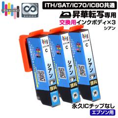 �y�i�vIC�`�b�v �����p�{�f�B C �V�A���~3�z���ؓ]�� ��p �C���N�J�[�g���b�W �V�A���~3�� C�y������̐��i�����ł͎g�p�ł��܂���B