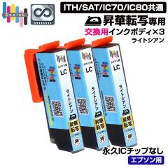 �y�i�vIC�`�b�v �����p�{�f�B LC ���C�g�V�A���~3�z���ؓ]�� ��p �C���N�J�[�g���b�W ���C�g�V�A���~3�� LC�y������̐��i�����ł͎g