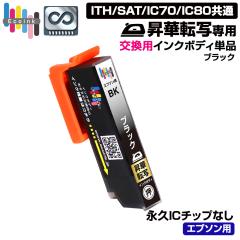 �y�i�vIC�`�b�v �����p�{�f�B BK �u���b�N�~1�z���ؓ]�� ��p �C���N�J�[�g���b�W �u���b�N�P�i BK�y������̐��i�����ł͎g�p�ł��܂�