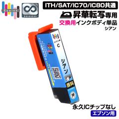 �y�i�vIC�`�b�v �����p�{�f�B C �V�A���~1�z���ؓ]�� ��p �C���N�J�[�g���b�W �V�A���P�i C�y������̐��i�����ł͎g�p�ł��܂���B�z