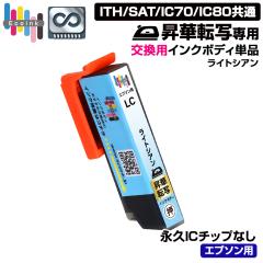 �y�i�vIC�`�b�v �����p�{�f�B LC ���C�g�V�A���~1�z���ؓ]�� ��p �C���N�J�[�g���b�W ���C�g�V�A���P�i LC�y������̐��i�����ł͎g�p