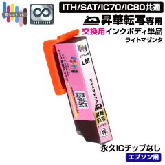 �y�i�vIC�`�b�v �����p�{�f�B LM ���C�g�}�[���^�~1�z ���ؓ]�� ��p �C���N�J�[�g���b�W ���C�g�}�[���^�P�i M�y������̐��i�����ł�