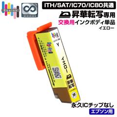 �y�i�vIC�`�b�v �����p�{�f�B Y �C�G���[�~1�z ���ؓ]�� ��p �C���N�J�[�g���b�W �C�G���[�P�i Y�y������̐��i�����ł͎g�p�ł��܂�