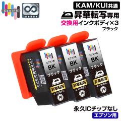 �y�i�vIC�`�b�v �����p�{�f�B BK �u���b�N�~3�z���ؓ]�� ��p �C���N�J�[�g���b�W �u���b�N�P�i BK�y������̐��i�����ł͎g�p�ł��܂�