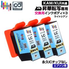 �y�i�vIC�`�b�v �����p�{�f�B LC ���C�g�V�A���~3�z���ؓ]�� ��p �C���N�J�[�g���b�W ���C�g�V�A���P�i LC�y������̐��i�����ł͎g�p