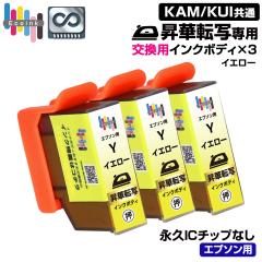 �y�i�vIC�`�b�v �����p�{�f�B Y �C�G���[�~3�z ���ؓ]�� ��p �C���N�J�[�g���b�W �C�G���[�P�i Y�y������̐��i�����ł͎g�p�ł��܂�