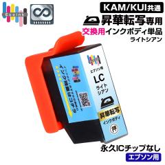 �y�i�vIC�`�b�v �����p�{�f�B LC ���C�g�V�A���~1�z ���ؓ]�� ��p �C���N�J�[�g���b�W ���C�g�V�A���P�i LC�y������̐��i�����ł͎g