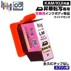 �y�i�vIC�`�b�v �����p�{�f�B LM ���C�g�}�[���^�~1�z ���ؓ]�� ��p �C���N�J�[�g���b�W ���C�g�}�[���^�P�i LM�y������̐��i������