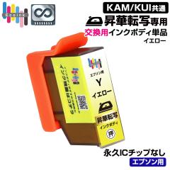 �y�i�vIC�`�b�v �����p�{�f�B Y �C�G���[�~1�z ���ؓ]�� ��p �C���N�J�[�g���b�W �C�G���[�P�i Y�y������̐��i�����ł͎g�p�ł��܂�