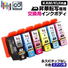 �y�i�vIC�`�b�v �����p�{�f�B�z ���ؓ]�� ��p �C���N�J�[�g���b�W 6�F �y������̐��i�����ł͎g�p�ł��܂���B�zKAM KUI �I���W�i�� �G