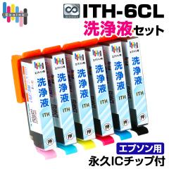 yivIC`bvtzITH-6CL t 6FZbg C`E ݊N[jOJ[gbW ڋl܂ N[jOt Gv\ v^