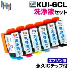 KUI-6CL t 6FZbg N}m~yivIC`bvtz݊N[jOJ[gbW ڋl܂ N[jOt EPSON v^[