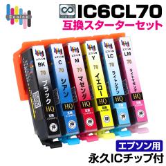 yivIC`bvtzIC6CL70 6FpbN X^[^[Zbg TN{ ݊CNJ[gbW IC70CN  Gv\ v^