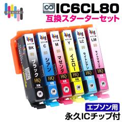 IC6CL80 6FpbNyivIC`bvtzX^[^[Zbg gERV Gv\p ݊CNJ[gbW EPSON Gv\݊ Ƃ