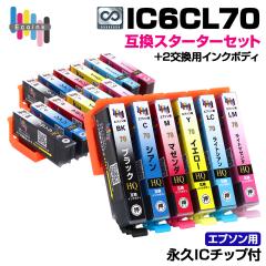 �y�i�vIC�`�b�v�t���zIC6CL70 6�F�p�b�N  �X�^�[�^�[�Z�b�g�{2�����p�C���N�{�f�B �Z�b�g �T�N�����{ �݊��C���N�J�[�g���b�W ��������