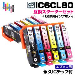 �y�i�vIC�`�b�v�t���z IC6CL80 6�F�p�b�N �X�^�[�^�[�Z�b�g�{1�����p�C���N�{�f�B�Z�b�g �g�E�����R�V �G�v�\���p �݊��C���N�J�[�g���b