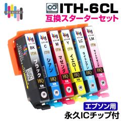 yivIC`bvtzITH-6CL 6FpbN X^[^[Zbg C`E ݊CNJ[gbW ITHCN 傤  Gv\ v^[