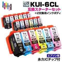 �y�i�vIC�`�b�v�t���zKUI-6CL 6�F�p�b�N �X�^�[�^�[�Z�b�g�{2�����p�C���N�{�f�B �N�}�m�~ �݊��C���N�J�[�g���b�W  �G�v�\�� �v�����^�[