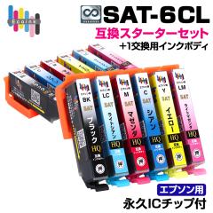 �y�i�vIC�`�b�v�t���zSAT-6CL 6�F�p�b�N �X�^�[�^�[�Z�b�g�{ 1�����p�C���N�{�f�B�Z�b�g �T�c�}�C�� �݊��C���N�J�[�g���b�W  �G�v�\�� 