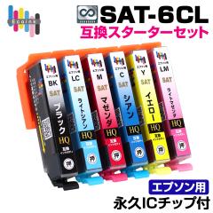 SAT-6CL 6FpbNyivIC`bvtzX^[^[Zbg Tc}C ݊CNJ[gbW  Gv\ v^[Ή ʔ ݊C