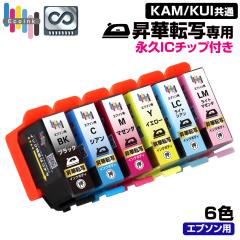 �y�i�vIC�`�b�v�t���z���ؓ]�� ��p �C���N�J�[�g���b�W 6�F KAM KUI �I���W�i�� �G�v�\���p �u���b�N �C�G���[ �V�A�� �}�[���^ ���C�g