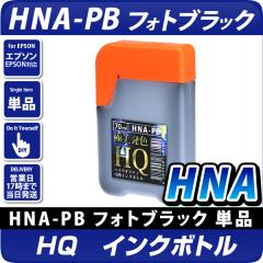 HQ �C���N�{�g�� HNA-PB�@�t�H�g�u���b�N(����) 70ml�@�n�[���j�J �݊��C���N�k�G�v�\���v�����^�[�Ή��l