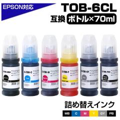 �g�r�o�R TOB-6CL �G�v�\�� �݊��C���N�{�g��  6�F�Z�b�g �݊��C���N TOB-MBK TOB-PBK TOB-C TOB-M TOB-Y TOB-GY �G�R�^���N �e�F 70ml 6