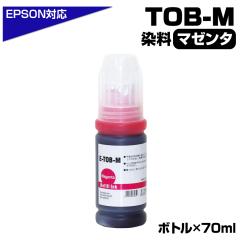 �g�r�o�R TOB-M �}�[���^ ���� �P�i �G�v�\�� �݊��C���N�{�g�� �݊��C���N TOB-M �G�R�^���N 70ml �@��FEW-M973A3T EW-M873TR EW-M873T