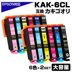 KAK-6CL~2 JLSI݊ 6F~2Zbg Gv\݊ KAK-6CL EPSON KAK-BK KAK-C KAK-M KAK-Y KAK-LC KAK-LM JLSI݊CNJ