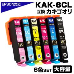 KAK-6CL JLSI݊ 6FZbg Gv\݊ KAK-6CL EPSON KAK-BK KAK-C KAK-M KAK-Y KAK-LC KAK-LM JLSI݊CNJ[g