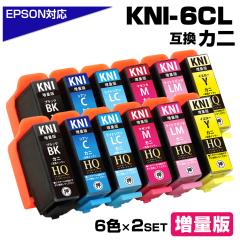 KNI-6CL-L~2 Jj݊ 6F~2Zbg Gv\݊ ʔ KNI-6CL-L EPSON KNI KNI-BK-L KNI-C-L KNI-M-L KNI-Y-L KNI-LC-L KNI-LM-L J