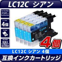 LC12C@VA@4ZbgyuU[v^[Ήz݊CNJ[gbW VA@4pbN@brotherv^[p@