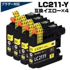 LC211Y CG[~4pbN ݊CNJ[gbW  uU[v^[Ή LC211݊CN brother  Ήv^[FDCP-J968N DCP