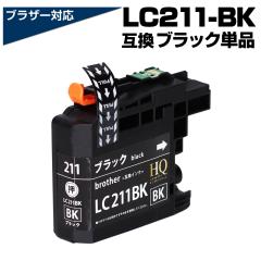 LC211BK ubN  Pi ݊CNJ[gbW  uU[v^[Ή LC211݊CN brother  Ήv^[FDCP-J968N DCP-J