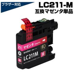 LC211M }[^  Pi ݊CNJ[gbW  uU[v^[Ή LC211݊CN brother  Ήv^[FDCP-J968N DCP-J9