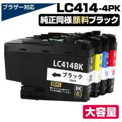LC414-4PK 4FZbgy痿ubNzuU[ brother 痿ubN ݊CNJ[gbW LC414 ݊CN LC414-BK LC414-