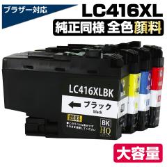 LC416XL-4PK 4FZbg ySF痿z uU[p LC416XL e ݊CNJ[gbW lc416݊CN LC416XL-BK LC416XL-C LC416XL