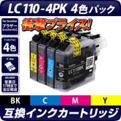 LC110-4PK [uU[/brother] ݊CNJ[gbW4FpbNyeʁzLC110BK LC110C LC110M LC110Y 4FZbg