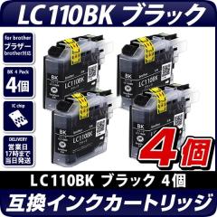 LC110BK@ubN@4ZbgyuU[v^[Ήz݊CNJ[gbW ubN@4pbN@CNcʕ\OK@brother