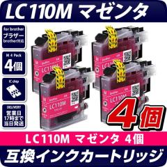 LC110M@}[^@4ZbgyuU[v^[Ήz݊CNJ[gbW }[^@4pbN@CNcʕ\OK@brotherv