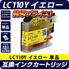 LC110YkuU[/brotherlΉ ݊CNJ[gbW CG[ IC`bvt