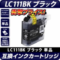 LC111BKkuU[/brotherlΉ ݊CNJ[gbW ubN IC`bvt