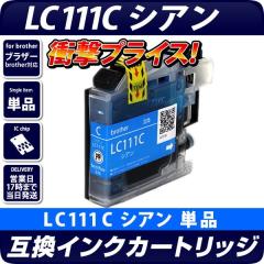 LC111CkuU[/brotherlΉ ݊CNJ[gbW VA IC`bvt