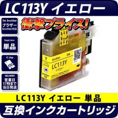 LC113Y(ʔ) kuU[/brotherlΉ ݊CNJ[gbW CG[ IC`bvt