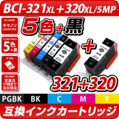 BCI-321+320/5MP+PGBK [Lm]݊CNJ[gbW5F+1 bci-321 bci-320 bci321 bci320 bci-321+320 bci-321xl bci-320xl BCI