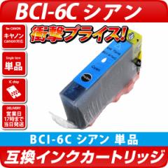 BCI-6C Lmicanonj݊CNJ[gbW@VA