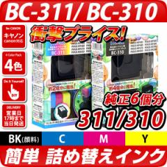 [6] BC-311 BC-310 lߑւCN4F [Lm] bc-311 bc-310 BC-311 BC310 bc-311xl bc-310xl bc311xl bc310xl bc311 bc310